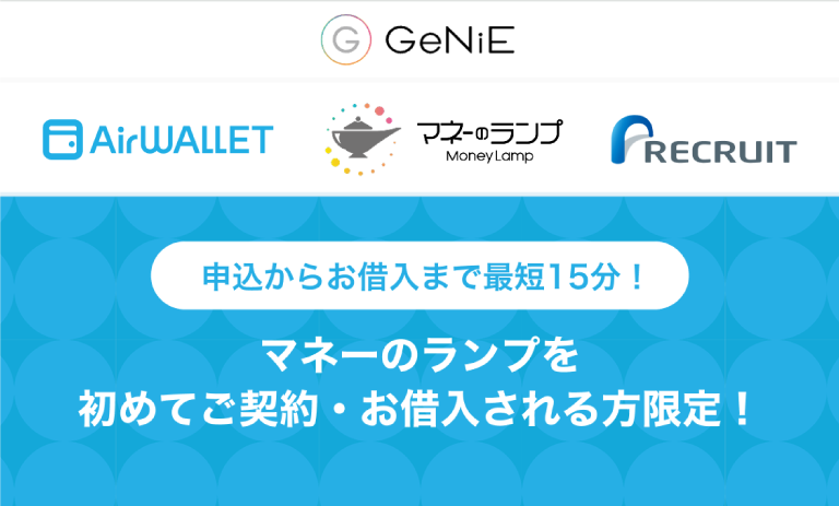 GeNiE